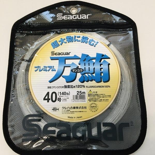 deepblue-ocean_sg-p-manyuu-40g