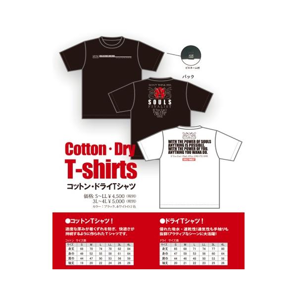 SOULSコットンTシャツ　ブラック（ドラゴンPrint/ロゴPrint）M〜LL