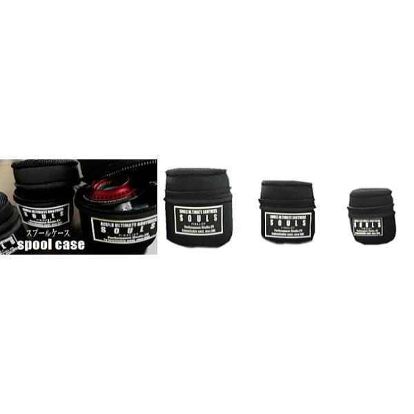 deepblue-ocean_souls-spool-case-xl