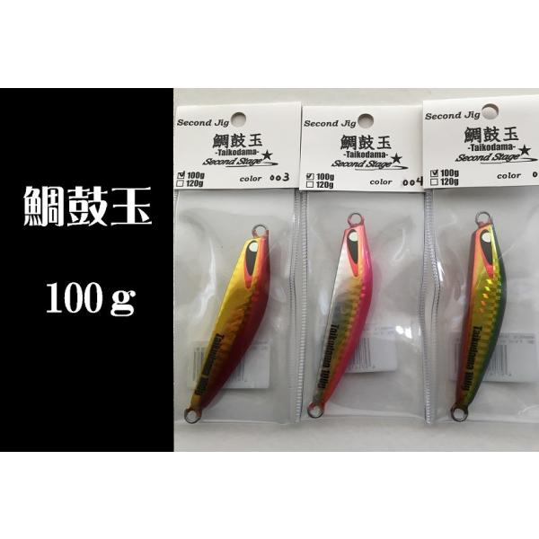 セカンドステージ　ジグ各種10個セット セカンドステージ ジグ各種10個セット セカンドステージ ジグ各種10個