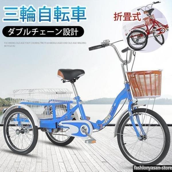 1.??【卓越した安定性】?? 3輪設計と低重心構造により、普通の自転車よりもはるかに安定しており、乗降りや停車時も転倒の心配がほとんどありません。高齢者や体力に自信のない方に最適です。2.??【カスタマイズされた快適性】?? サドルとハン...