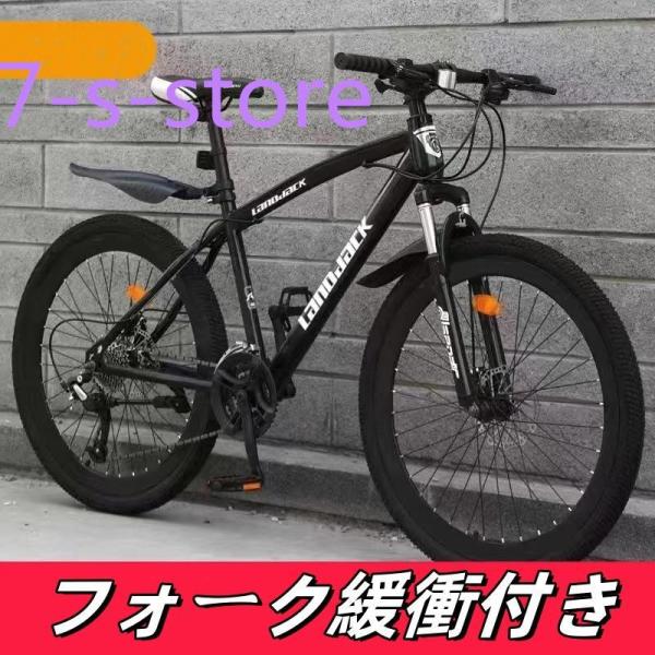 自転車 バイク 極太タイヤ マウンテンバイク 太いタイヤ 21 24 27 30段変速 24インチ 26インチ スポーツアウトドア メンズ レディース MTB R  5色