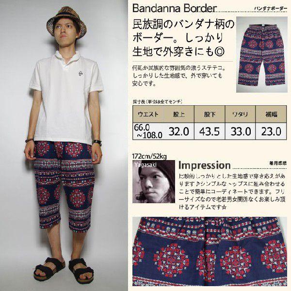 Deep Gardening Suteteco Pants ディープ ガーデニングステテコパンツ Buyee Buyee 日本の通販商品 オークションの代理入札 代理購入