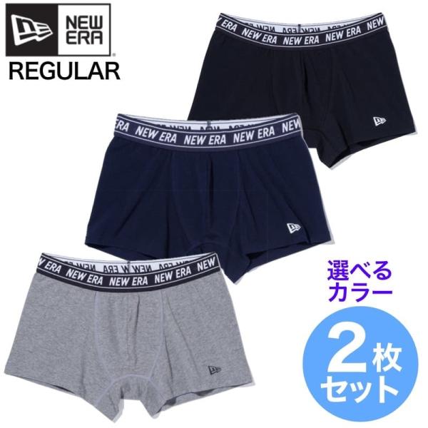 ニューエラ NEWERA メンズ レギュラー丈 ボクサー パンツ ニット トランクス ブリーフ 下着 アンダーウェア 2枚 セット グッズ 小物 アクセサリー 無地