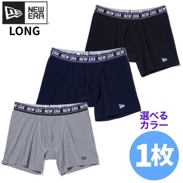 ニューエラ NEWERA メンズ ロング丈 ボクサー パンツ ニット トランクス ブリーフ 下着 アンダーウェア グッズ 小物 アクセサリー 無地 グレー 紺 黒