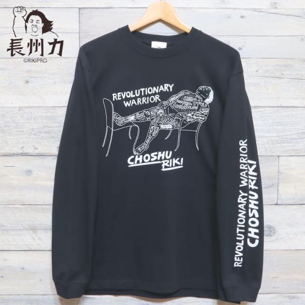 即納 メンズ 長州力 プロレス 長袖 Tシャツ プリント ティーシャツ ロンT 新日本プロレス 飛ぶぞ メンズ レディース 黒 ブラック ビーチ