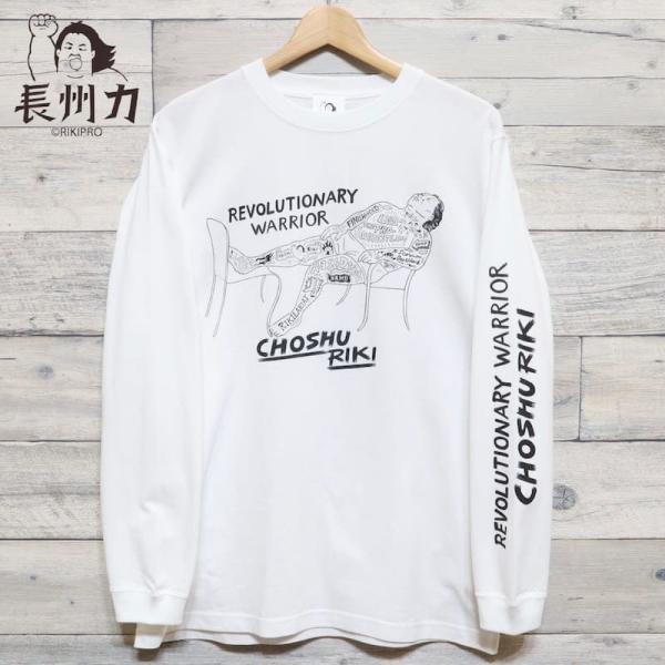 即納 メンズ 長州力 プロレス 長袖 Tシャツ プリント ティーシャツ ロンT 新日本プロレス 飛ぶぞ メンズ レディース 白 ホワイト ビーチ