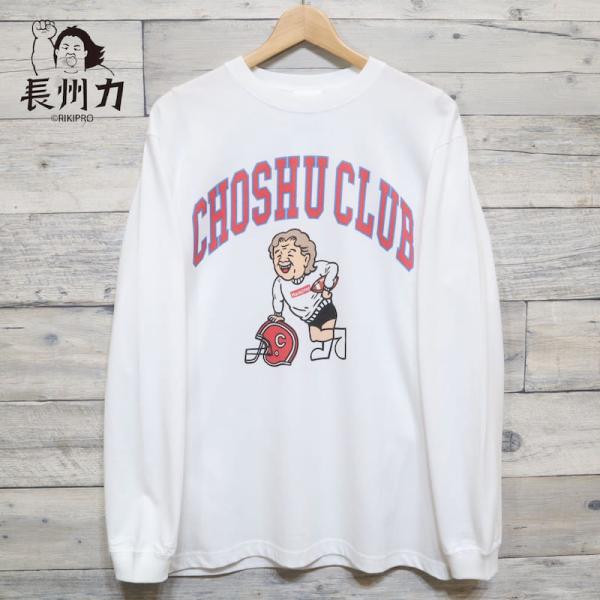 即納 メンズ 長州力 プロレス 長袖 Tシャツ 長袖Tシャツ プリント 新日本プロレス 飛ぶぞ コットン 100% レディース ユニセックス 白 ホワイト カレッジ
