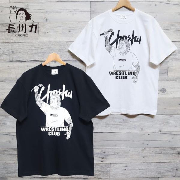 即納 メンズ 長州力 プロレス 半袖 Tシャツ プリント ティーシャツ 新日本プロレス 飛ぶぞ ユニセックス レディース 白 ホワイト 黒 ブラック