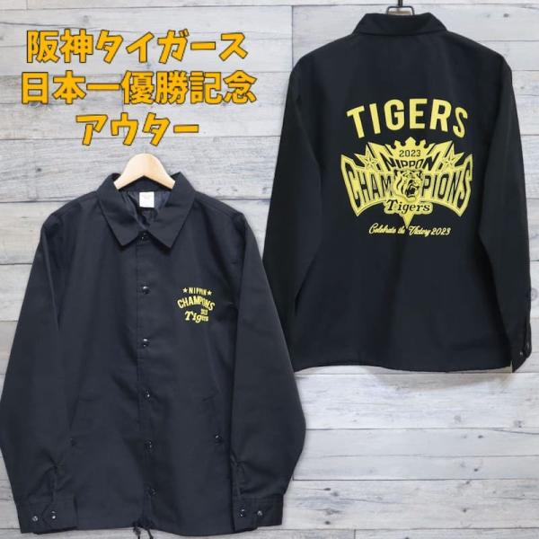 値下げ　阪神優勝記念　DESCENTE 阪神タイガース　プロコレ　ジャケット 値下げ 阪神優勝記念 DESCENTE 阪神タイガース プロコレ