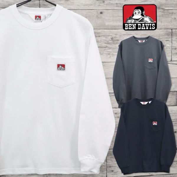 メンズ ベンデイビス BEN DAVIS 長袖 Tシャツ 長袖Tシャツ ロンT ポケット付 無地 シンプル ワンポイント ゴリラ ユニセックス レディース
