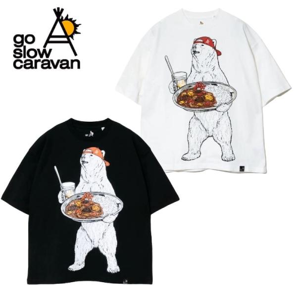 送料無料 メンズ ゴースローキャラバン go slow caravan 半袖 Tシャツ ティーシャツ カレー カレーライス クマ 熊 レディース 白 ホワイト 黒 ブラック