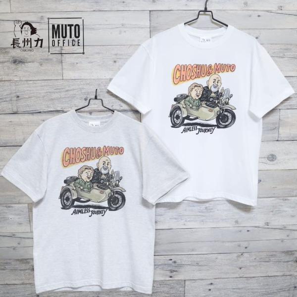 送料無料 メンズ 長州力 武藤 敬司 コラボ プロレス 半袖 Tシャツ
