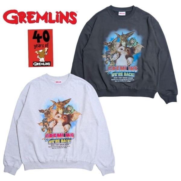 スウェット トレーナー グレムリン GREMLINS ギズモ 長袖  裏毛 映画 キャラクター グッズ メンズ  レディース ユニセックス 送料無料 4715009