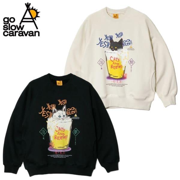 スウェット トレーナー 猫と麦酒 ゴースローキャラバン(Go Slow Caravan) スウェット トレーナー 空紡糸