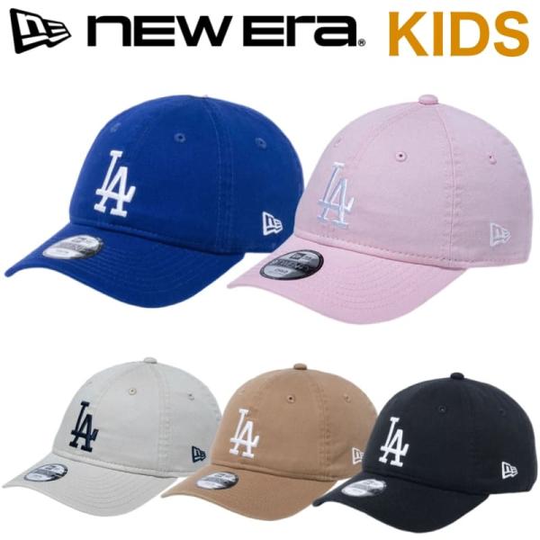NEWERA ニューエラ 正規品 キッズ ユース LA ロサンゼルス ドジャース キャップ CAP 帽子 9TWENTY 子供用 男の子 女の子 ピンク ベージュ ブルー ブラック