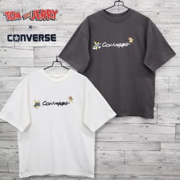 送料無料 メンズ トムとジェリー トムジェリ コンバース CONVERSE コラボ 半袖 Tシャツ ティーシャツ 刺繍 プリント レディース 白 ホワイト インクブラック