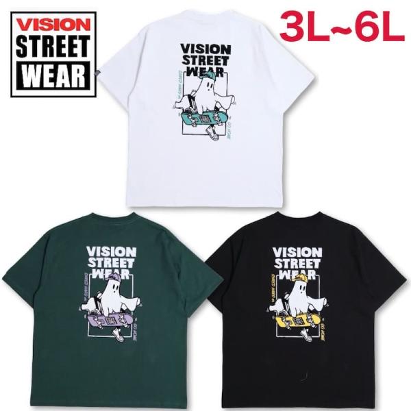 送料無料 大きいサイズ メンズ ヴィジョン 半袖 Tシャツ 半袖Tシャツ ティーシャツ ゴースト スケーター スケボー おばけ キャラクター 3L 4L 5L 6L