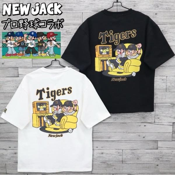 送料無料 メンズ レディース 阪神 タイガース 阪神タイガース 半袖 T