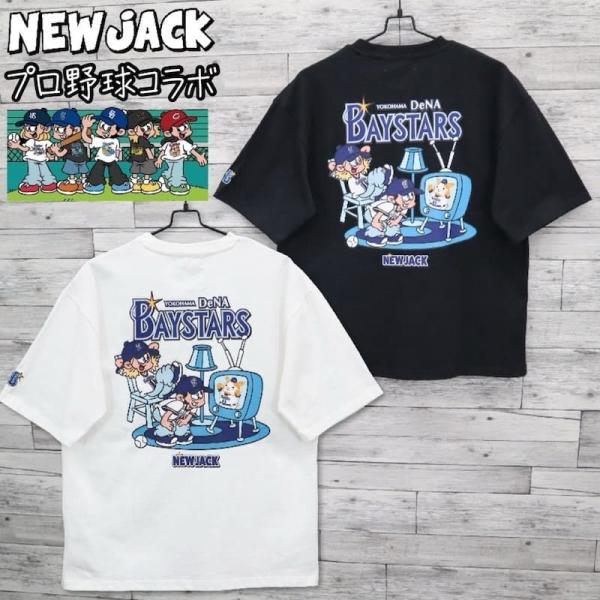 送料無料 メンズ レディース 横浜 ベイスターズ 横浜ベイスターズ 半袖