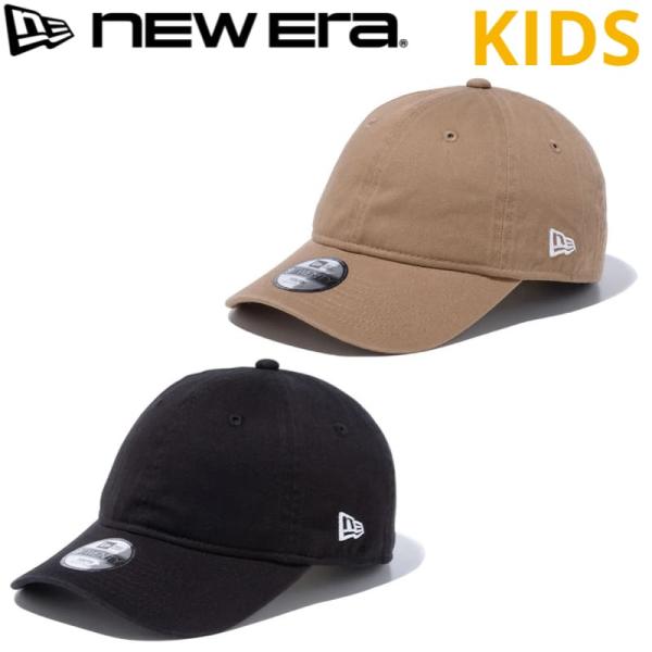 NEWERA ニューエラ 正規品 キッズ ユース 無地 キャップ CAP 帽子 9TWENTY 子供用 男の子 女の子 ユニセックス 手洗い可能 カーキ ベージュ 黒 ブラック