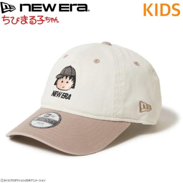 NEW ERA（ニューエラ） 新品 正規品 キッズ ユース ちびまる子ちゃん