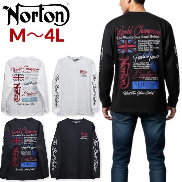 送料無料 メンズ Norton ノートン 服 長袖 Tシャツ ティーシャツ ユニオンジャック ロゴ プリント 刺繍 大きいサイズ  白 ホワイト 黒ブラック M L XL 3L 4L