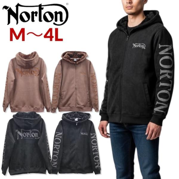 ノートン（NORTON） 送料無料 メンズ 服 長袖 パーカー ジップパーカー
