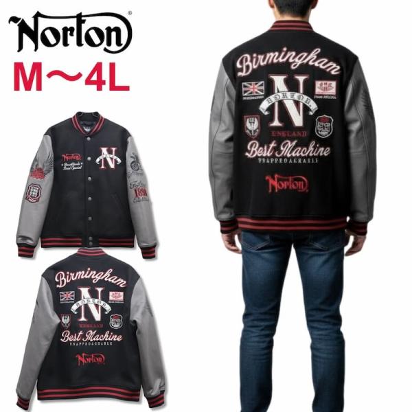 送料無料メンズ Norton ノートン 服 ライダース ジャケット アウター 合皮 フェイクレザー PU ファー ベスト ロゴ 刺繍 黒ブラック 大きいサイズ M L XL 3L 4L