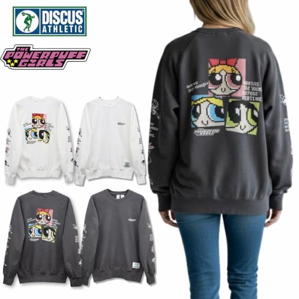 送料無料 パワーパフガールズ ディスカス アスレチック コラボ スウェット トレーナー 裏毛 長袖 パワパフ メンズ  レディース 白 ホワイト スミクロ チャコール