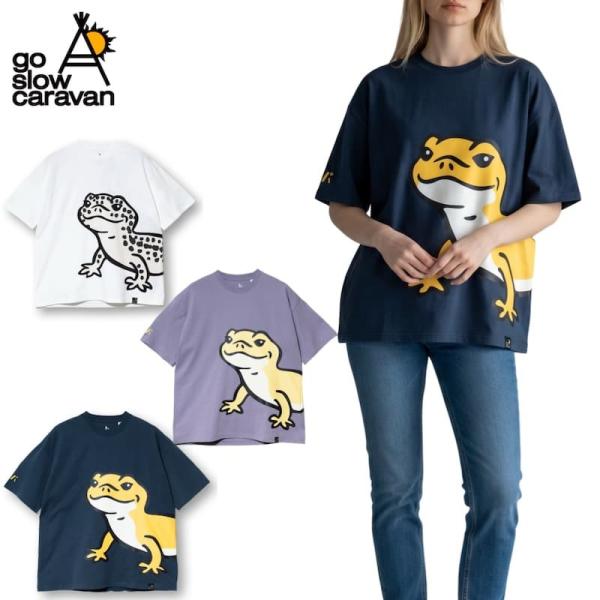 送料無料 メンズ ゴースローキャラバン 半袖 Tシャツ ティーシャツ レオパードゲッコー レオパ レディース コットン 白 ホワイト 紫 ラベンダー 紺 ネイビー