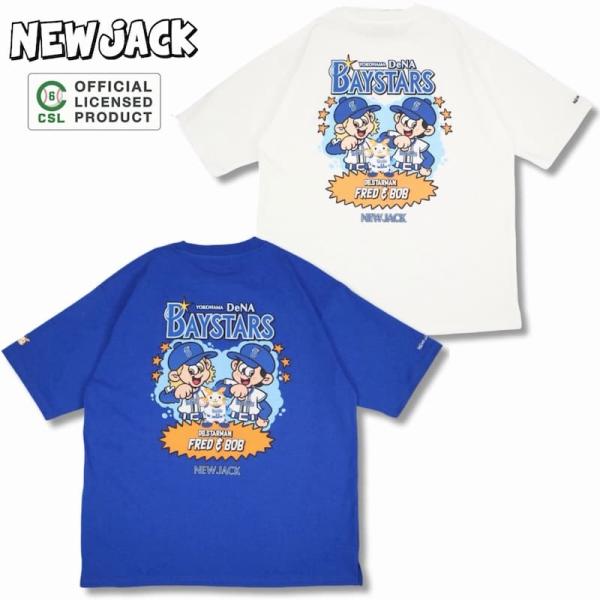 送料無料 メンズ レディース 横浜 ベイスターズ 半袖 Tシャツ ティーシャツ プロ野球 スターマン ニュージャック コラボ 白 ホワイト 青 ブルー