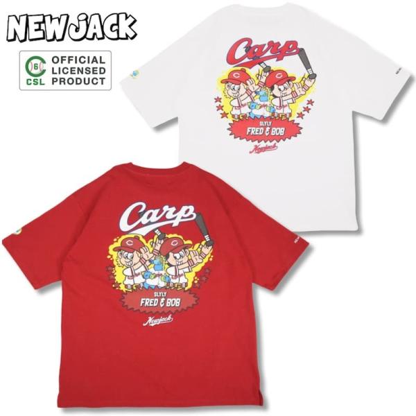 送料無料 メンズ レディース 広島 カープ 半袖 Tシャツ ティーシャツ プロ野球 スライリー ニュージャック コラボ 白 ホワイト 赤 レッド