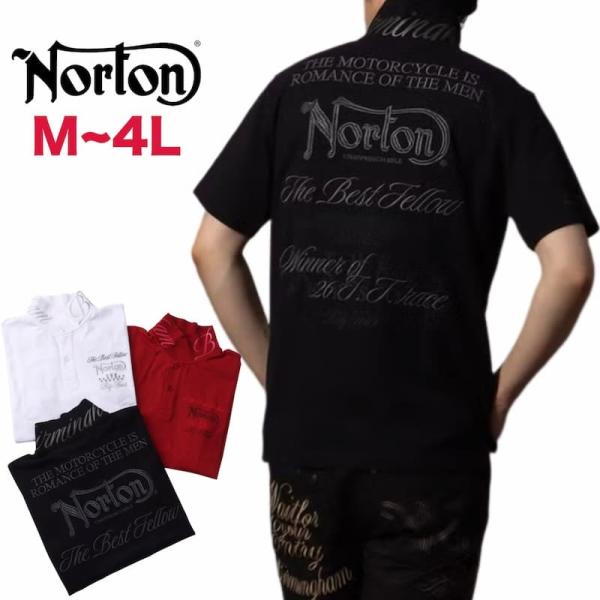 送料無料 メンズ Norton ノートン 半袖 ポロシャツ 半袖ポロシャツ 服 アパレル ロゴ 刺繍 ドッグノートン 大きいサイズ  白 ホワイト 赤 レッド 黒 ブラック