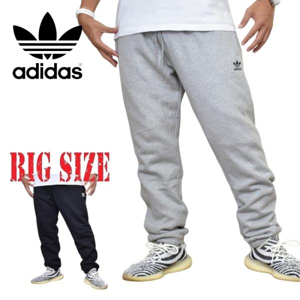 アディダス　オリジナルス　スウェット　パーカー　パンツ　セットアップ　サイズXO 楽天市場】＼楽天1位！／ アディダス スウェット 上下 メンズ