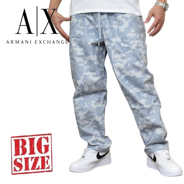 大きいサイズ メンズ アルマーニエクスチェンジ A/X ARMANI EXCHANGE デニム ジーパン カモフラージュ ジョガーパンツ ライトブルー 迷彩 40インチ