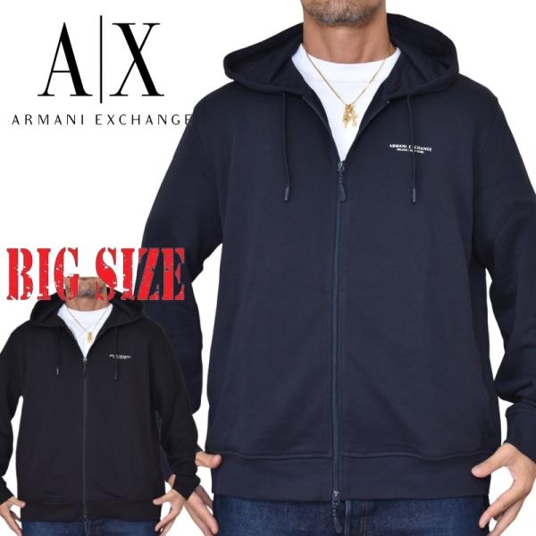 大きいサイズ メンズ アルマーニエクスチェンジ A/X ARMANI EXCHANGE スウェット パーカー フーディー フルジップ XXL