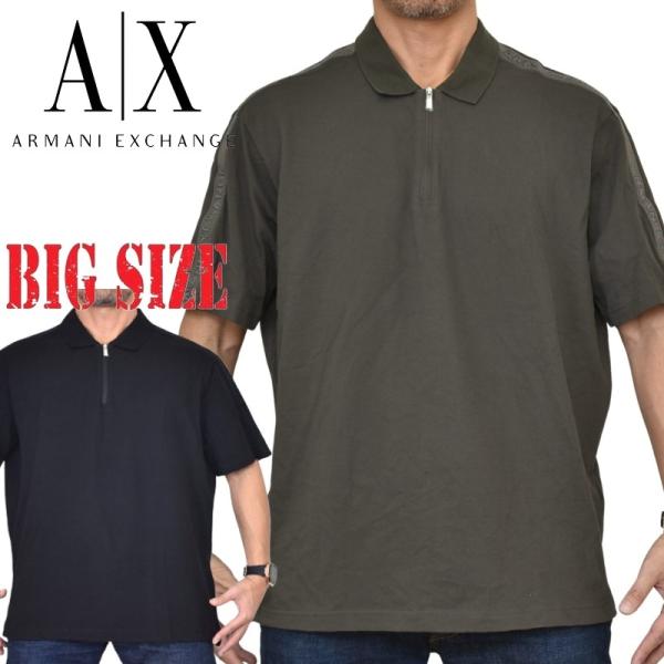 大きいサイズ メンズ A/X ARMANI EXCHANGE アルマーニエクスチェンジ 半袖ポロシャツ 鹿の子 袖テープ使い ジップ XXL