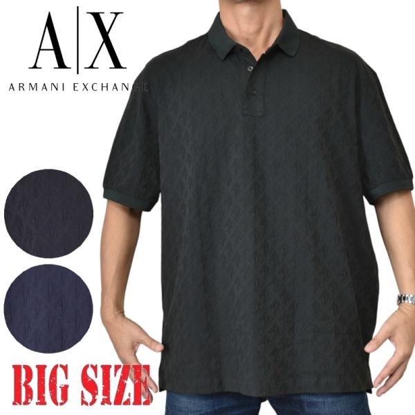 大きいサイズ メンズ A/X ARMANI EXCHANGE アルマーニエクスチェンジ 半袖ポロシャツ 立体ジャガード織り モノグラムロゴ ブラック ダークネイビー ゴルフ XXL
