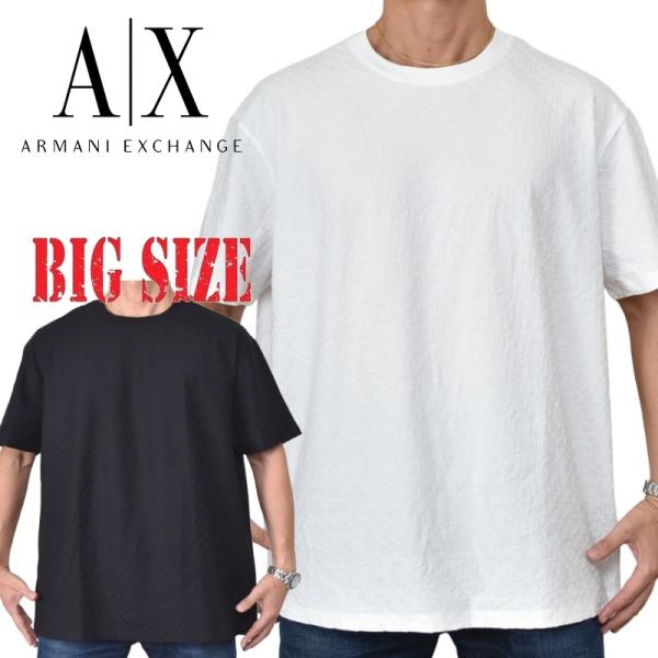 大きいサイズ メンズ アルマーニエクスチェンジ A/X ARMANI EXCHANGE クルーネック 半袖Ｔシャツ ロゴ総柄 ジャガード織り ブラック 黒 ホワイト 白 XXL