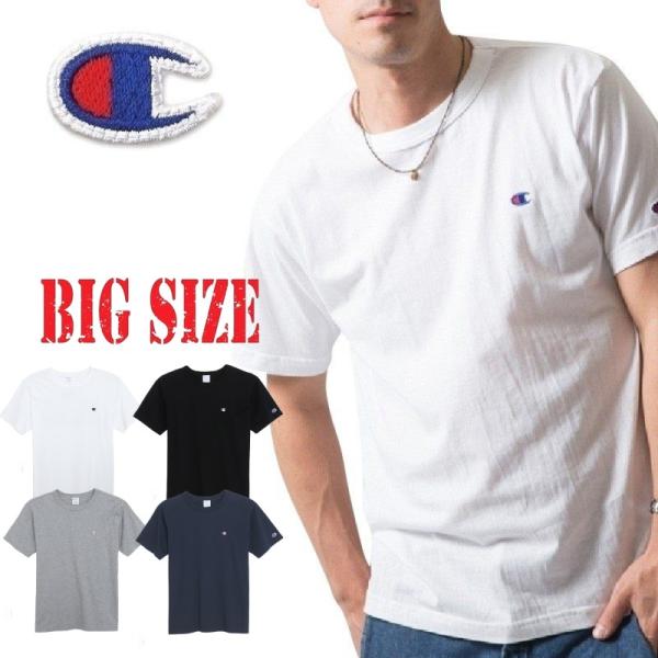 大きいサイズメンズ チャンピオン Champion 半袖Ｔシャツ ワンポイント ベーシック アメカジ 3L 4L 5L [M便 1/1]