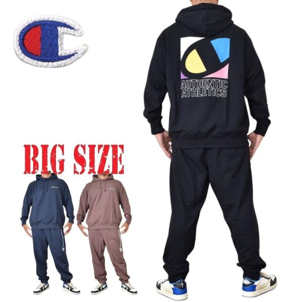 Champion 大きいサイズ メンズ チャンピオン セットアップ スウェット 