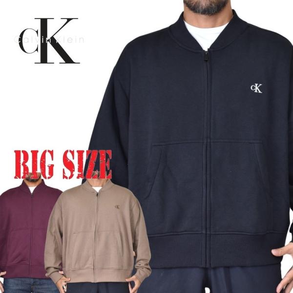 SALE 大きいサイズ メンズ CK カルバンクライン Calvin Klein フルジップ スウェットジャケット 裏起毛 XL XXL