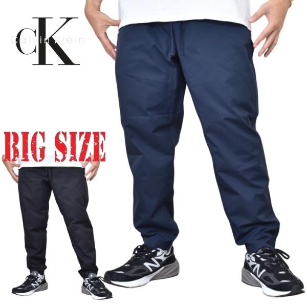 大きいサイズ メンズ CK Calvin Klein カルバンクライン コットン イージーパンツ ジョガー SLIM FIT XL XXL