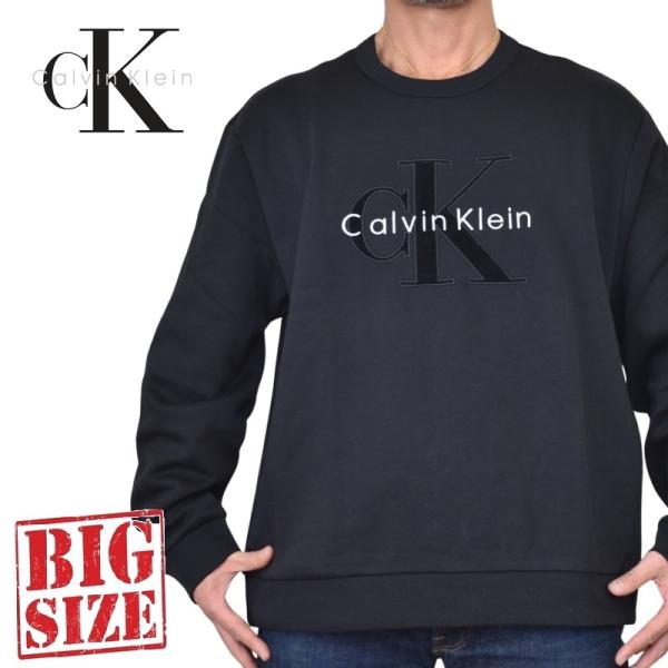 大きいサイズ メンズ CK カルバンクラインジーンズ Calvin Klein Jeans ベルベット cKロゴ 刺繍 裏起毛 クルーネック スウエットシャツ トレーナー XXL