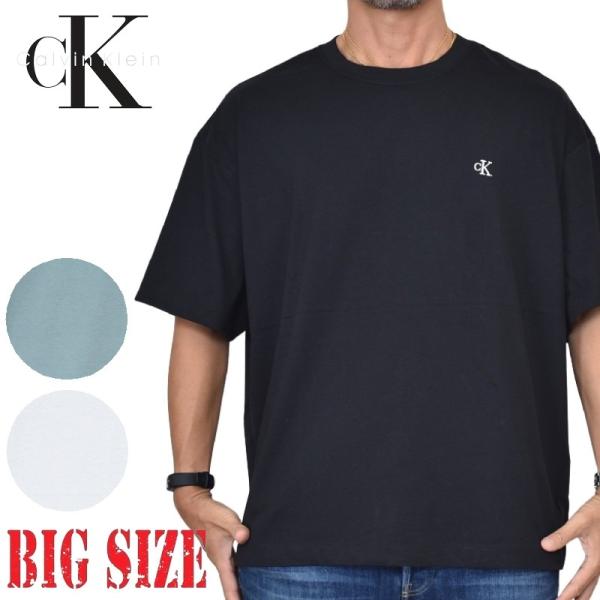 大きいサイズ メンズ CK Calvin Klein jeans カルバンクラインジーンズ ビッグシルエット クルーネック 半袖Ｔシャツ ワンポイント刺繍 XL XXL
