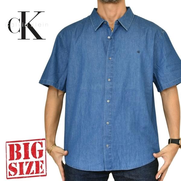 大きいサイズ メンズ CK Calvin Klein Jeans カルバンクラインジーンズ オープン 半袖シャンブレーシャツ デニム ワンポイント刺繍 XXL