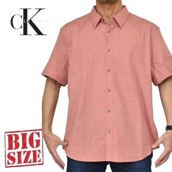 大きいサイズ メンズ CK Calvin Klein カルバンクライン オープン 半袖シャツ スリムフィット ストレッチ ポプリン Slim Fit Stretch Poplin Shirt XXL