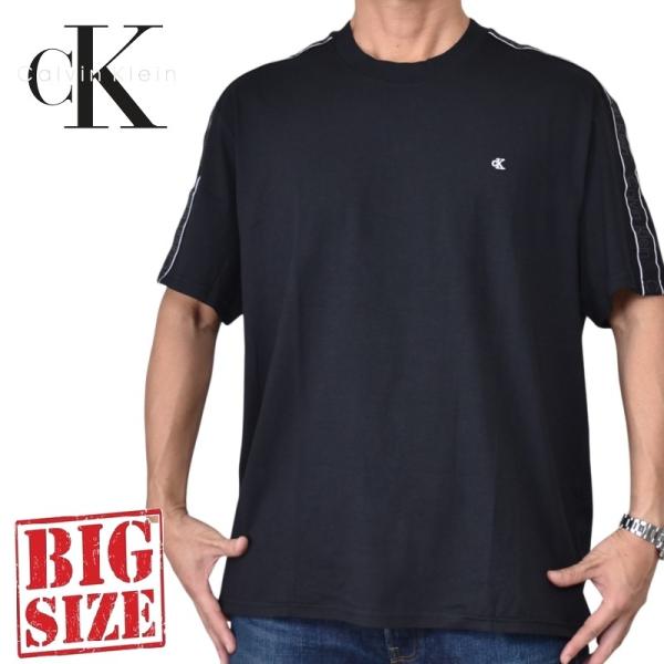 大きいサイズ メンズ CK Calvin Klein カルバンクライン クルーネック 半袖Ｔシャツ ロゴ刺繍 袖ライン テープジャガード XL XXL