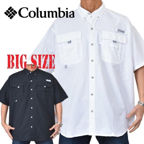 大きいサイズ メンズ Columbia コロンビア 半袖シャツ バハマ II ショートスリーブシャツ 釣り アウトドア キャンプ フィッシング Bahama II S/S Shirt XL XXL
